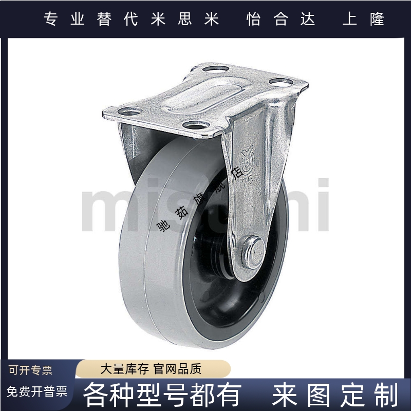 脚轮导电型 不锈钢型 CRJDG CRKDG CRSDG50 65 75 100