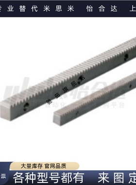 1模直齿条VNU02/06/22/32-ZA ZB ZC ZD-100 200 300 400 500 600