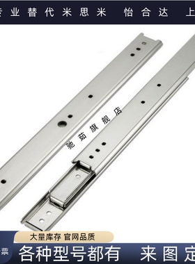 IDA21- 80/100/150A-B 轻载型 15系列 三节式 304不锈钢