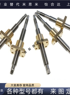 梯形丝杆45号钢 MTWBK12 MTWBK14 MTWBK16 MTWBK18 MTWBK20 22 25