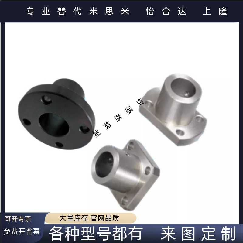 0121516202530法兰型导向轴支座