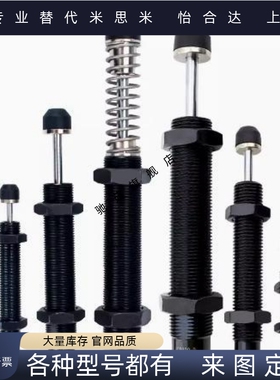 缓冲器C-MAKC/C-MAKSC-MACAT/C-MACAC/C-MACAD0806/1412/3660