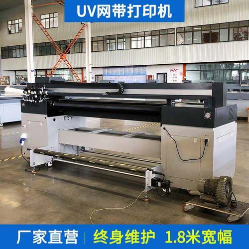 厂家直供硅藻泥脚垫卷材机皮革帆布袋1.8米彩印机pvc膜uv网带机