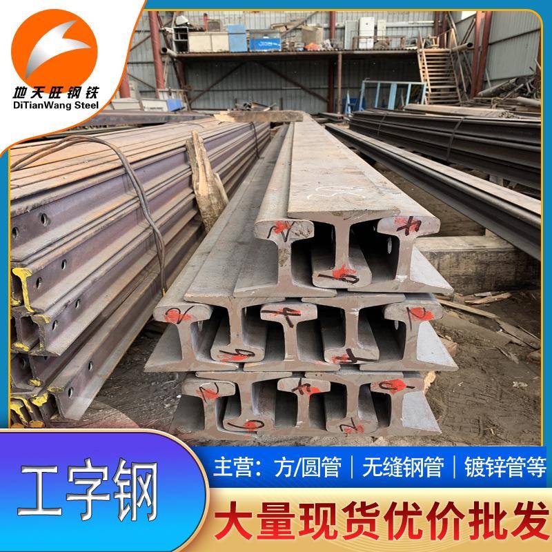 热轧工字钢6米型材Q355D耐低温Q345B低合金工字钢厂家直供