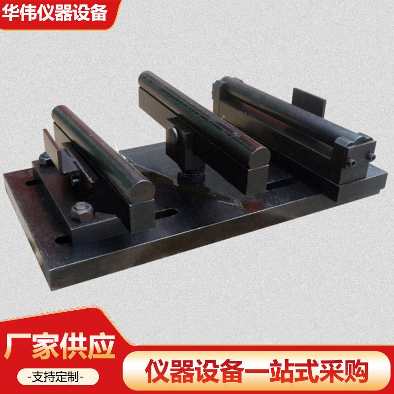 华伟仪器设备导轨式夹具支架金属加工专用工具厂家定制