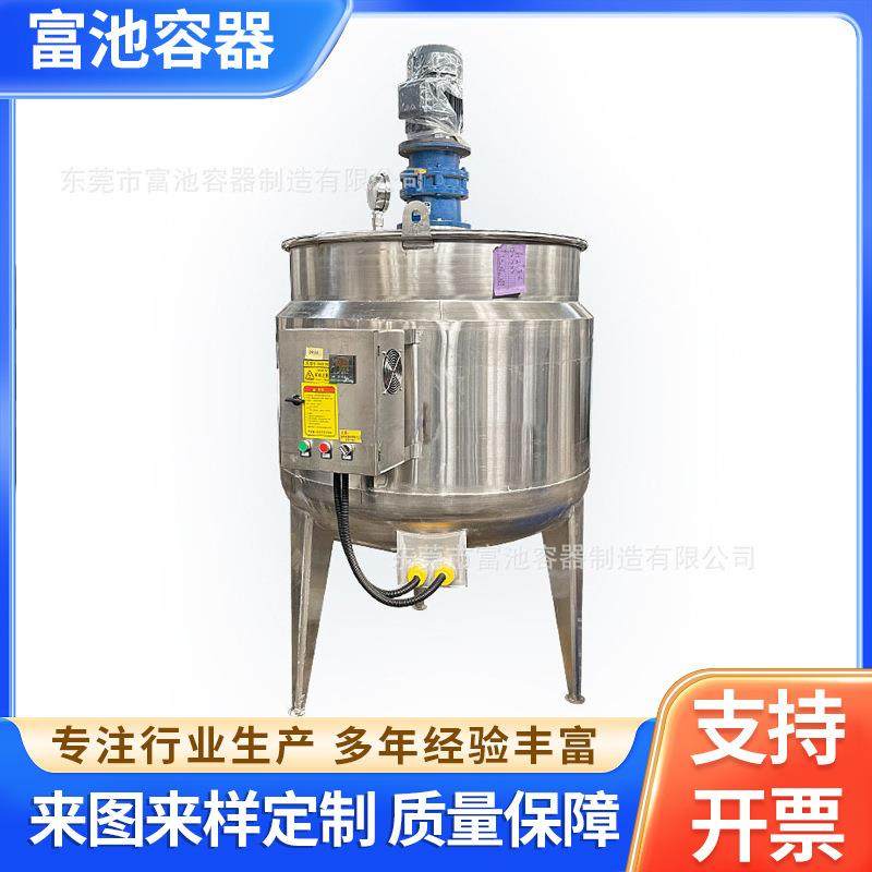 小型不锈钢闭式实验室电加热搅拌化工真空反应釜厂家直供销售,工业油品/胶粘/化学/实验室用品,反应设备,淘宝优惠券,粉丝福利购,淘宝优惠卷