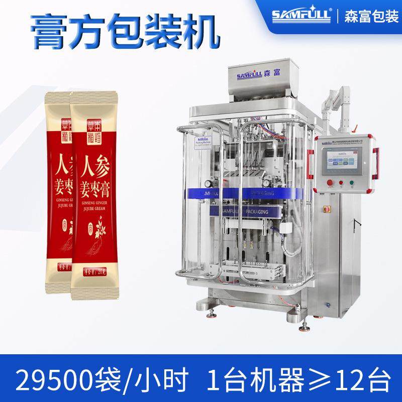 条装圆角玉竹膏玉灵膏滋补膏方包装机多列枸杞人参培元膏体灌装机,工业油品/胶粘/化学/实验室用品,其他实验室设备,淘宝优惠券,粉丝福利购,淘宝优惠卷