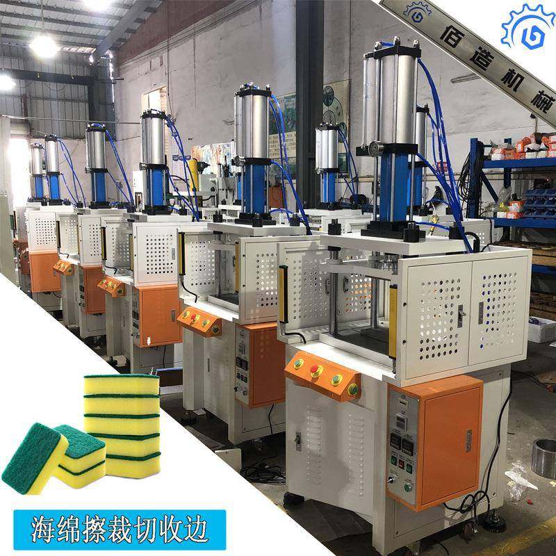 海绵擦片材裁切气动增压冲床3吨5吨擦拭海绵热压收边气液增压机,五金/工具,其他机械五金,淘宝优惠券,粉丝福利购,淘宝优惠卷