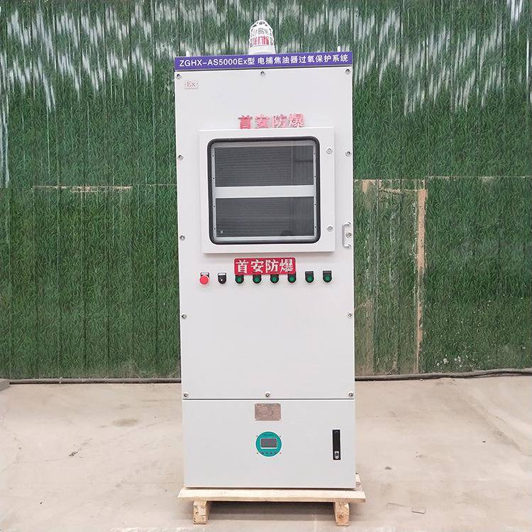 PXK正压防爆仪表柜通风型防爆正压柜正压型防爆机柜