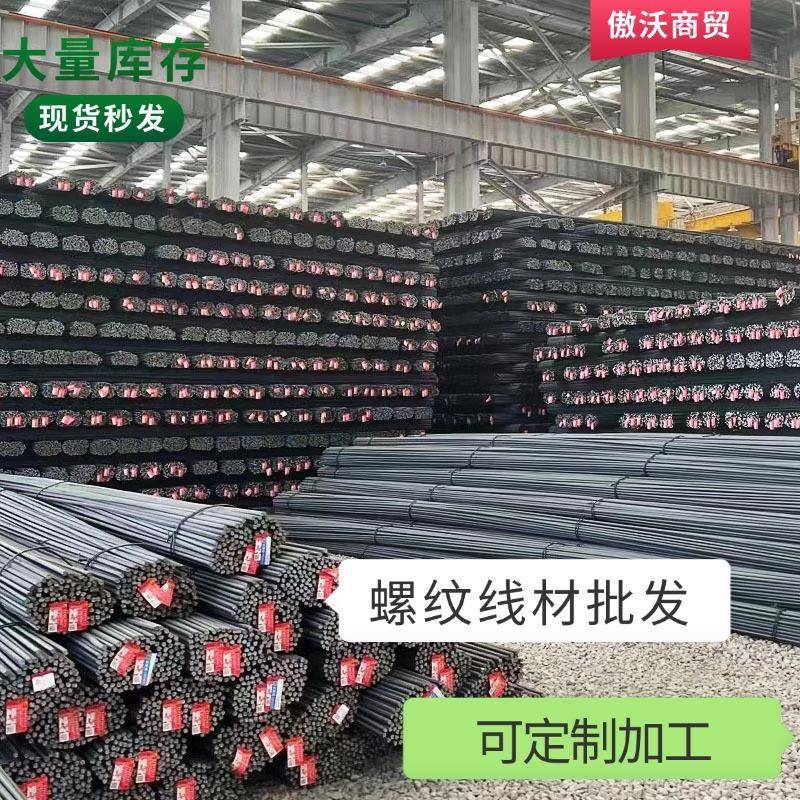 唐钢hrb400三级螺纹钢1012四级大量现货零售加工抗震钢筋