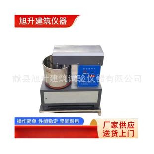 立式 砂浆搅拌机厂家现货供应 砂浆搅拌机UJZ 15型新型砌墙砖立式
