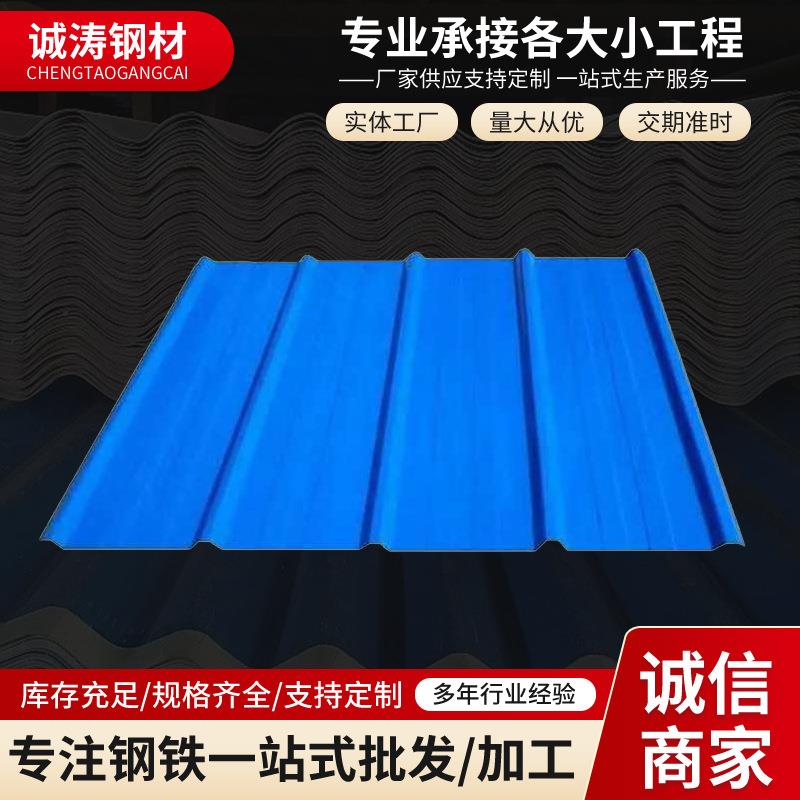 彩钢瓦屋顶雨棚瓦楞板青岛厂家生产加工可定制价格请咨询客服