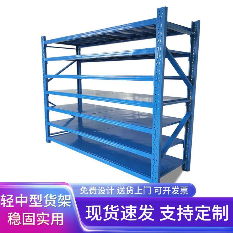 东莞厂家货架五金置物架组装展示货架轻中型仓库物流货架仓储货架,商业/办公家具,仓储货架,淘宝优惠券,粉丝福利购,淘宝优惠卷