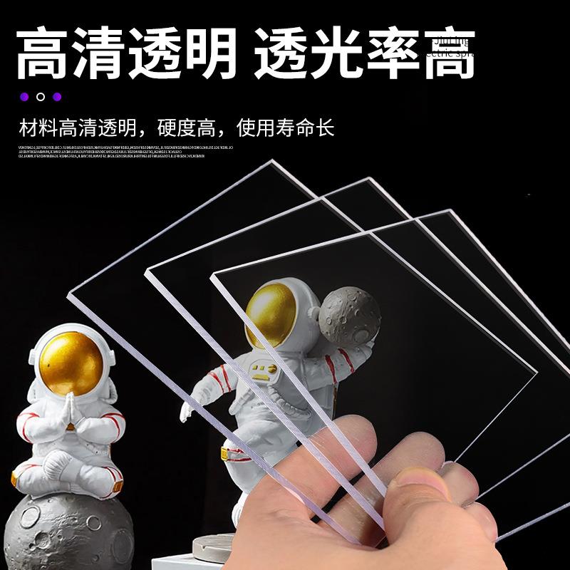 厂家供应高透明PET板材透明PETG板pet片材塑料板硬片胶片塑料片