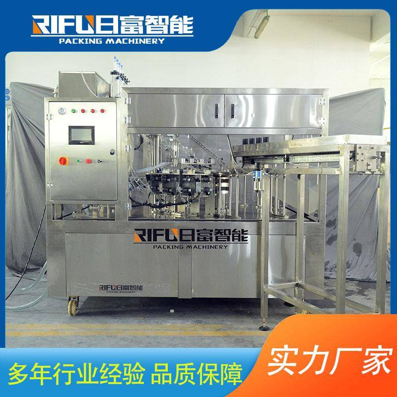饮料果汁吸嘴带灌装旋盖机洗衣液等可定制吸嘴袋式灌装旋盖机