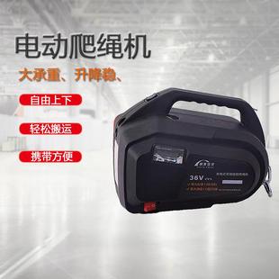家用起重机无线遥控家具吊装 爬绳机电动升降机便携式 吊机空调外机
