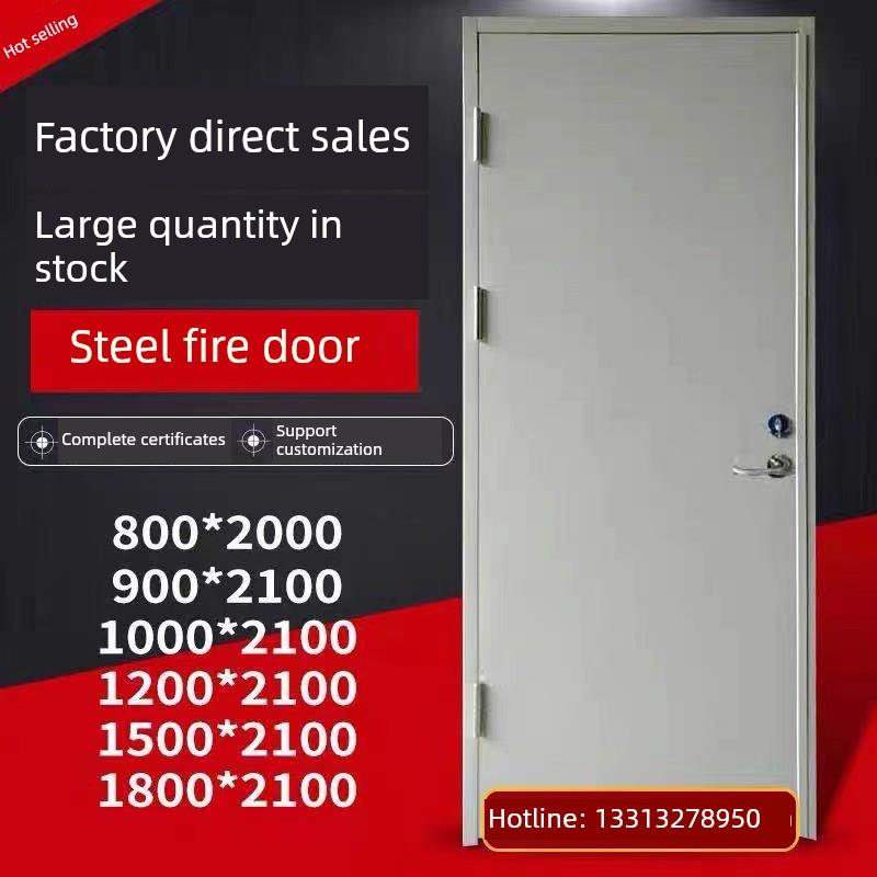 防火门厂家直销钢、钢、木防火门等级