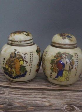 清乾隆粉彩八仙过海茶叶罐（一对）古玩古董瓷器仿古瓷摆件收藏