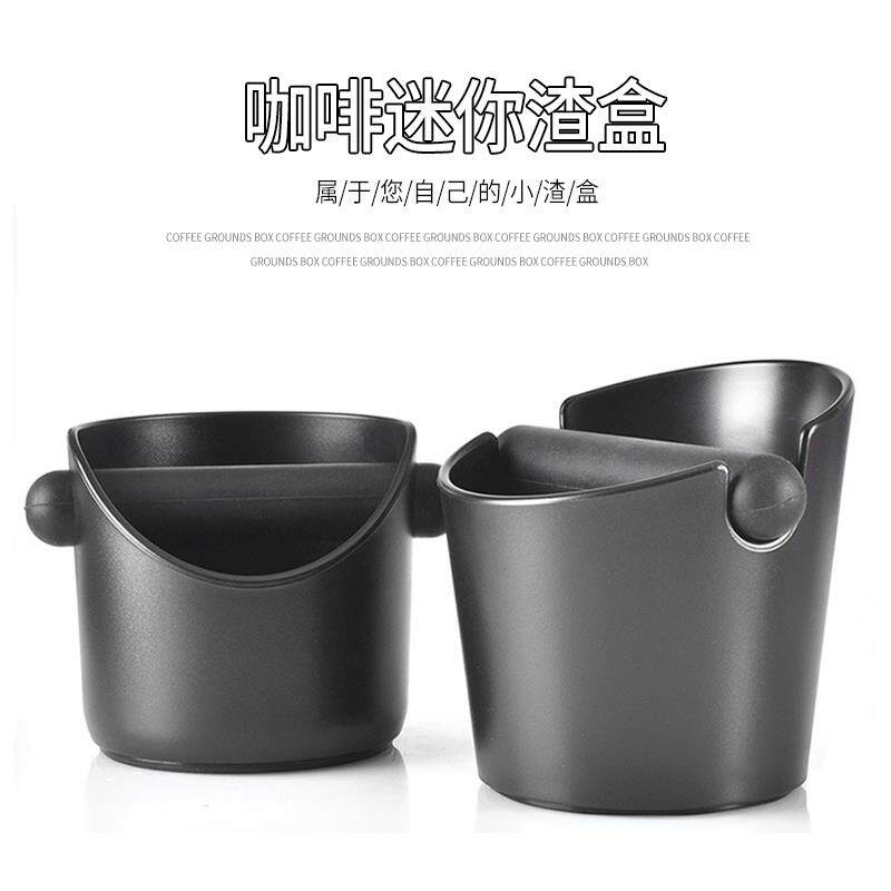 咖啡渣盒渣桶意式咖啡敲渣盒配套器具迷你咖啡渣容器渣收纳渣盒子