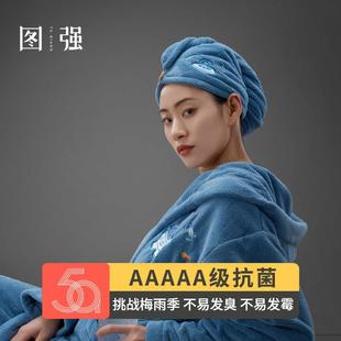 图强星云干发帽女吸水速干2022新款包头干发巾可爱浴帽擦头发毛巾