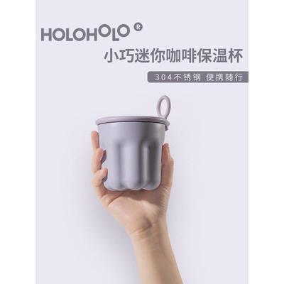 holoholo便携小巧迷你保温杯女外带咖啡随行杯宽口带盖小容量ins