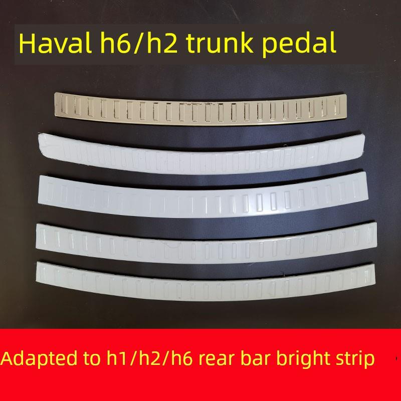 适配哈弗H1H2H6运动版升级版后备箱后尾箱后杠踏板亮条门槛条护板