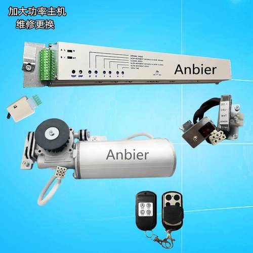 德普尔自动门SP150主机维修更换感应门三浦富士DG通用控制器电机