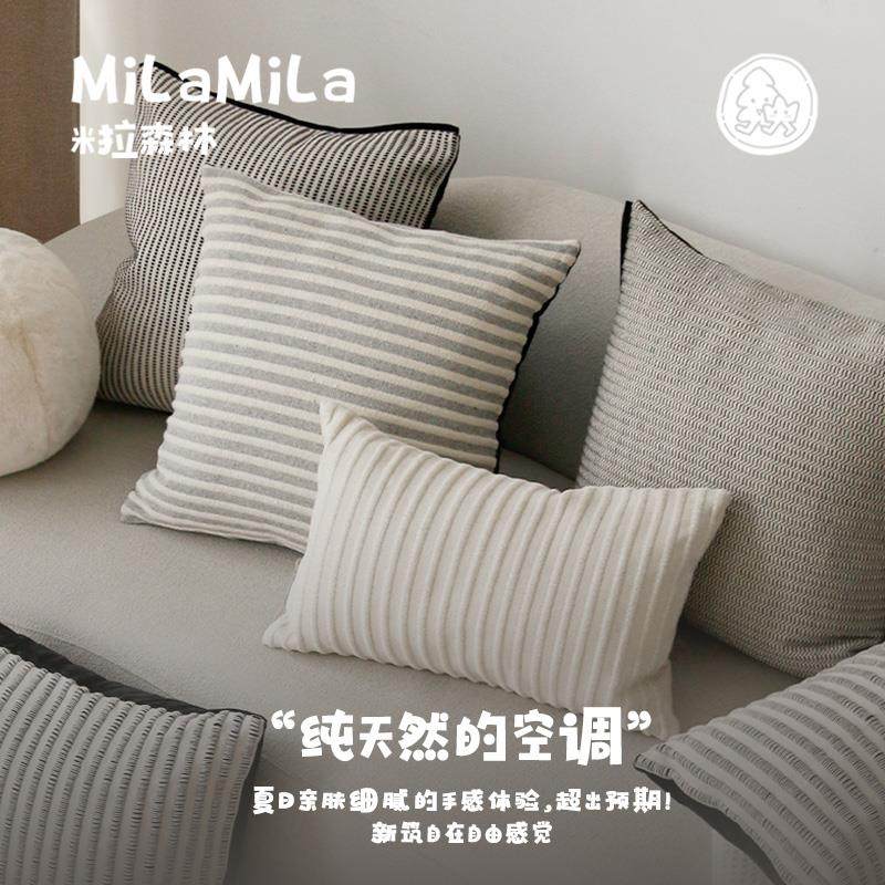 MILA米拉简约棉麻质感黑白条纹肌理抱枕客厅沙发吸汗透气靠枕套