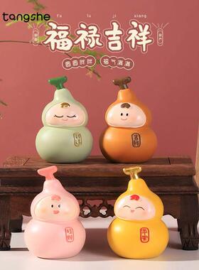 好运小福禄摆件保平安创意潮玩可爱葫芦办公室桌面装饰品生日礼物