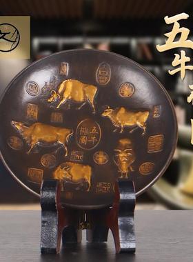 铜盘摆件实心纯铜五牛神图铜盘子碟子十二生肖圆盘家居风水装饰品
