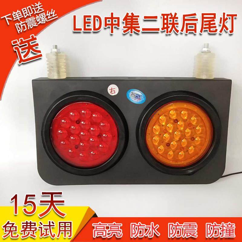 24V中集挂车后尾灯二色圆形组合灯刹车灯转向灯中集二联尾灯总成