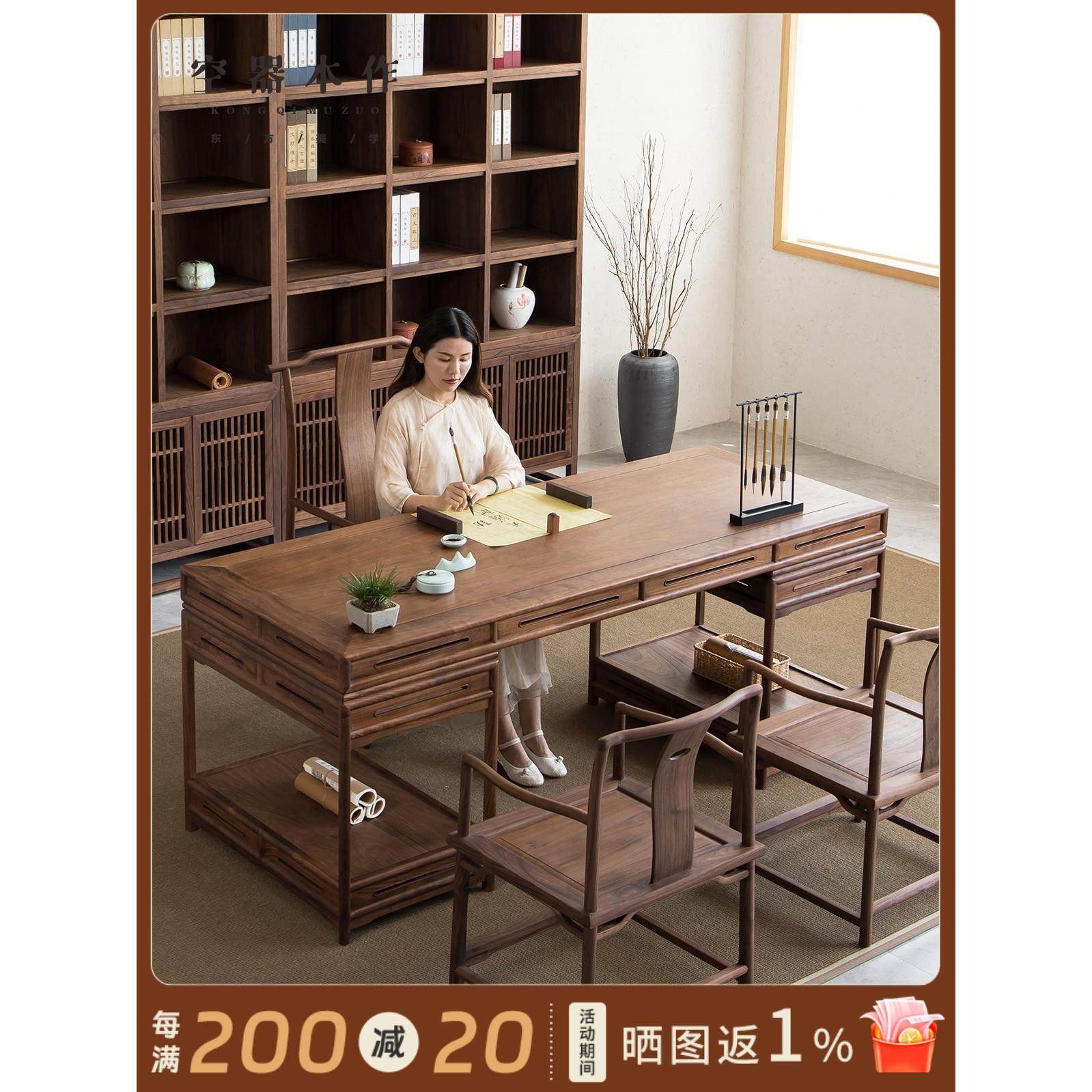 新中式书桌实木禅意书房画案榆木办公桌黑胡桃书法桌书画桌家具