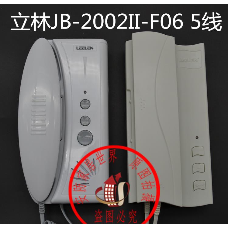 立林编码分机联网对讲门铃JB-2002II F-6对讲话机B-2001II F3免提