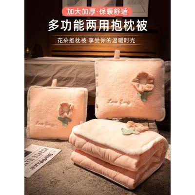 两用枕头和被子九折叠枕午休毯子办公室午睡枕头汽车冬季加厚