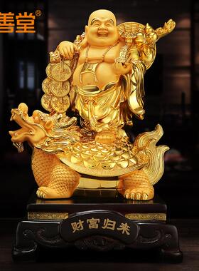 招财弥勒佛摆件大号布袋和尚笑佛像家居佛堂乔迁装饰店铺开业礼品