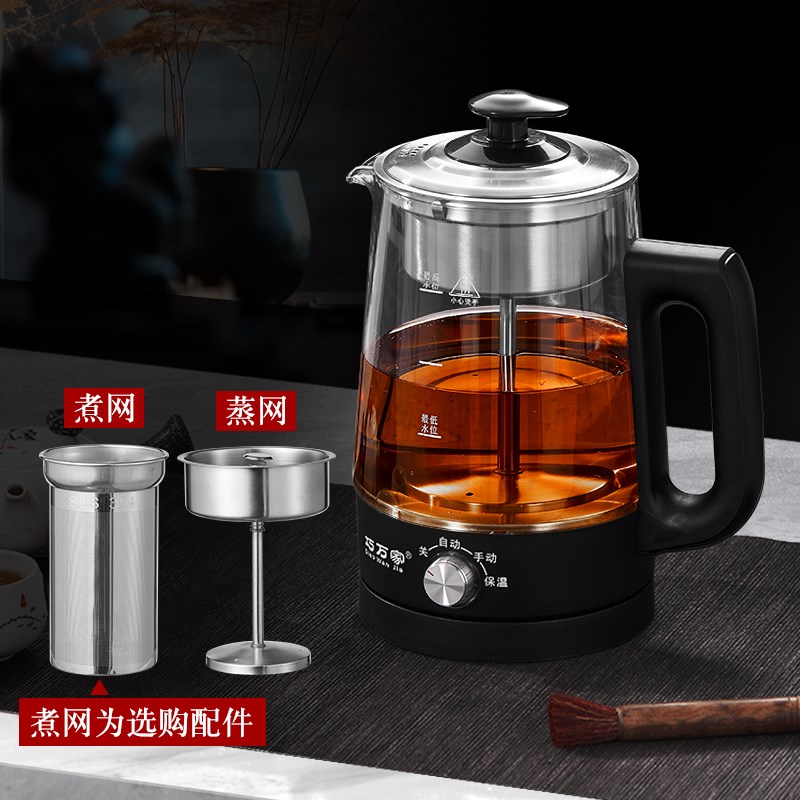 煮茶器煮茶壶1.8升大容量全自动特大号蒸汽黑茶壶家用电煮泡茶炉