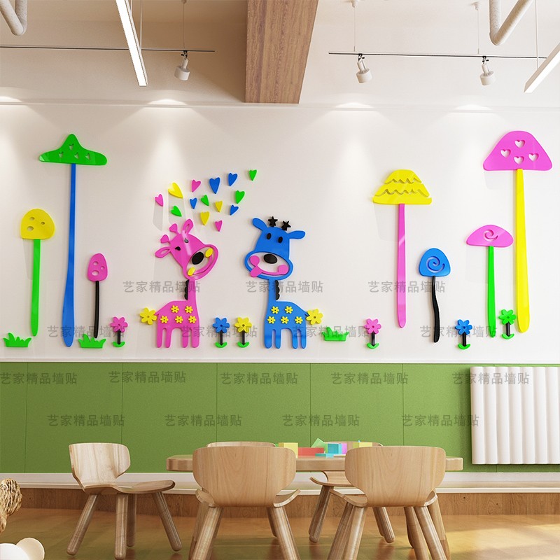 梅花鹿卡通3d亚克力立体墙贴幼儿园学校布置儿童房床头装饰墙贴画图片