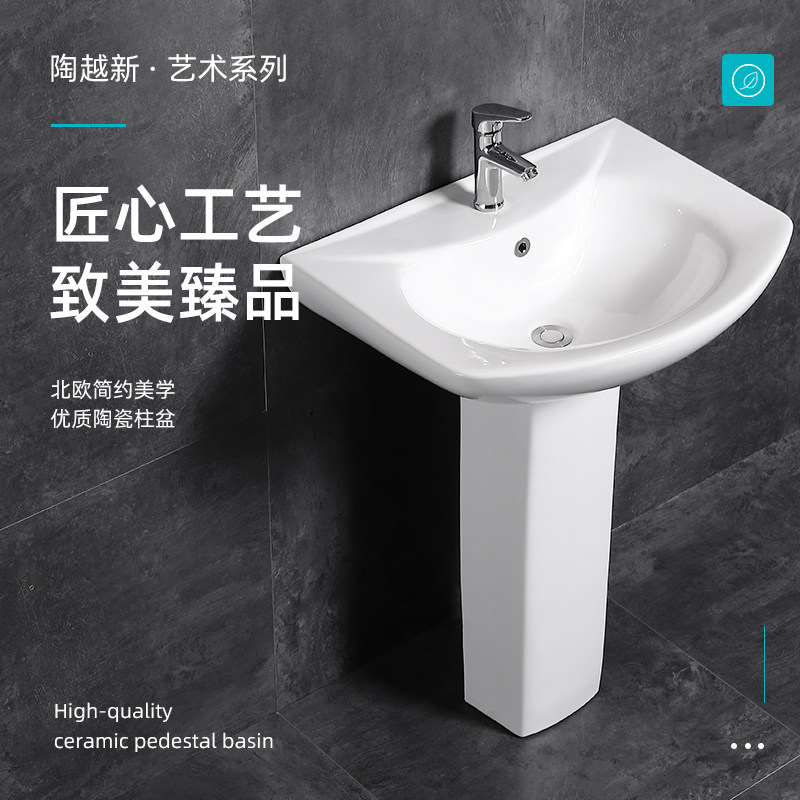 陶瓷家用吉事多立柱盆大号洗手池洗手盆阳台圆形落地式一体洗脸盆