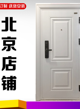 甲级防盗门家用白色入户门定制子母进户门加厚电子锁智能安全门