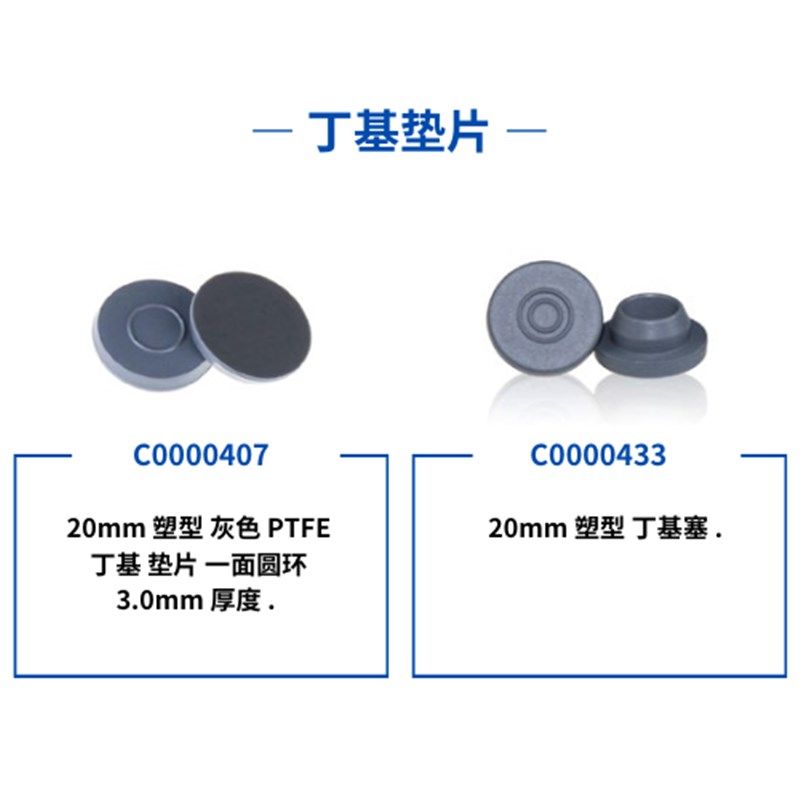 丁基垫片,橡塑材料及制品,硅胶垫圈,淘宝优惠券,粉丝福利购,淘宝优惠卷