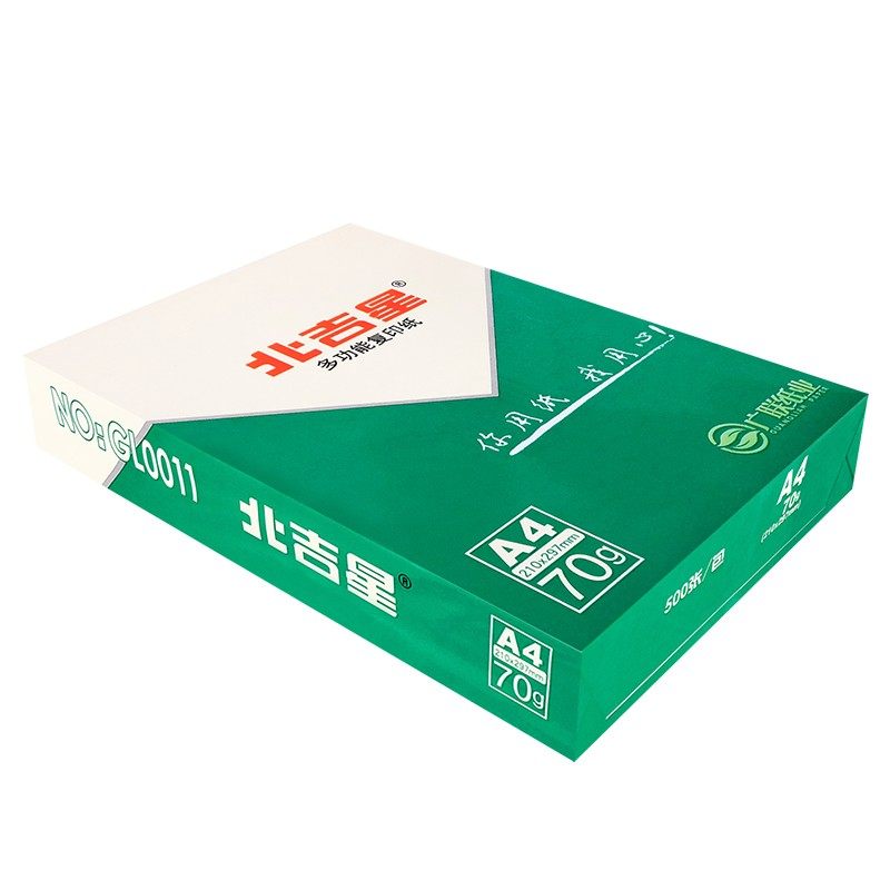 北极星打印复印纸北吉星打印白纸单包张整箱包办公纸,办公设备/耗材/相关服务,复印纸,淘宝优惠券,粉丝福利购,淘宝优惠卷