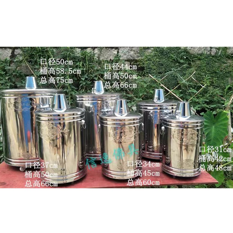 信逸 不锈钢烧纸桶家用锡箔元宝铁桶化宝桶拜拜用 烧火桶带烟囱