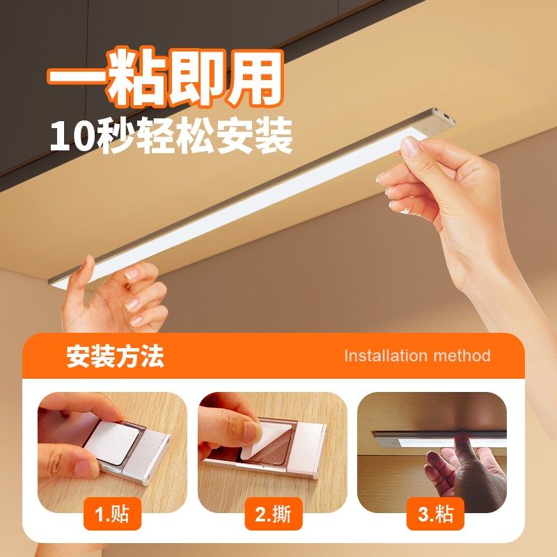 遥控充电感应灯带自粘免槽酒柜展示柜ld磁吸橱柜灯条,家装灯饰光源,橱柜灯,淘宝优惠券,粉丝福利购,淘宝优惠卷