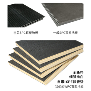 莫宁顿厚W石塑地板零醛防水别墅级石晶耐磨静音家用锁扣