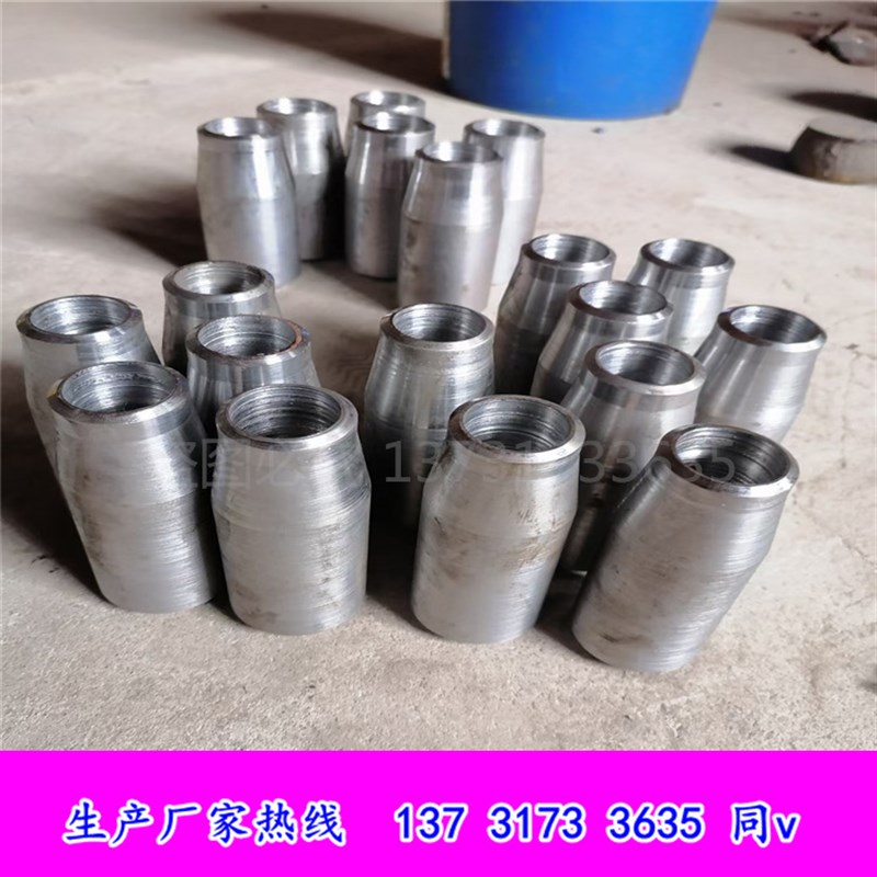 按图纸定做承插焊异径插入件GB/T19326-2012承插焊对焊45度支管座