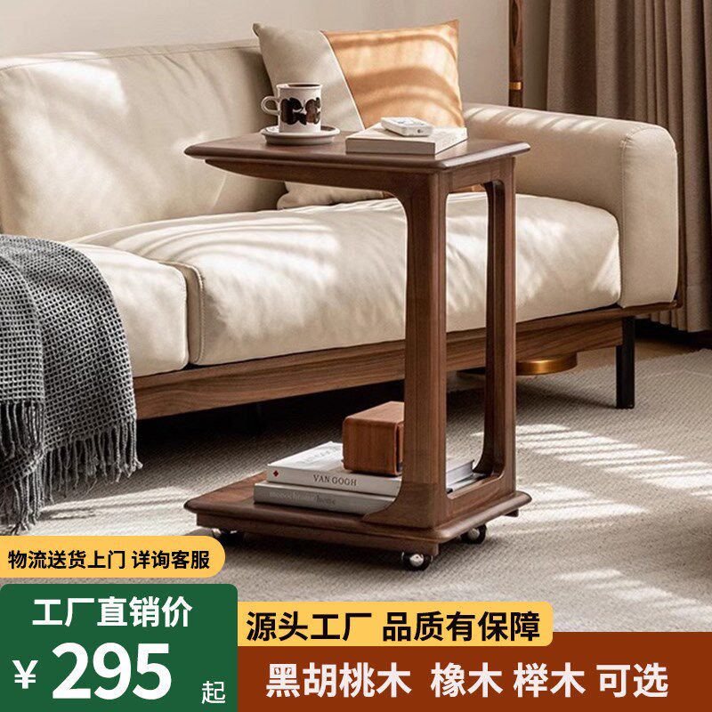 实木边几客厅沙发侧茶几小户型卧室置物小桌子,住宅家具,移动边几/推车,淘宝优惠券,粉丝福利购,淘宝优惠卷