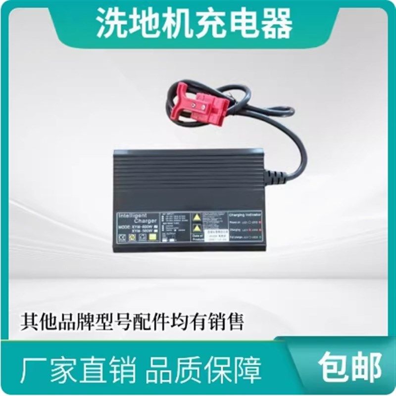 贝纳特洗地机刷盘针盘胶条充电器控制关,生活电器,洗地机配件/耗材,淘宝优惠券,粉丝福利购,淘宝优惠卷