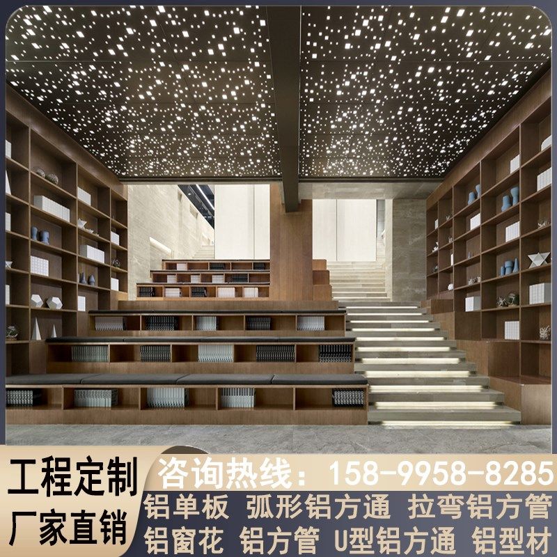 冲孔铝单板幕墙镂空雕造型门头铝板室内包柱木纹吊顶板,金属材料及制品,铝板/铝扣板/铝吊顶/铝方通,淘宝优惠券,粉丝福利购,淘宝优惠卷