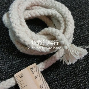 八股本白色黑色漂白棉绳粗绳装饰绳子麻绳捆绑绳