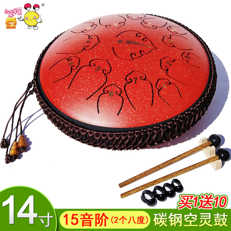 音空灵鼓寸钢舌鼓手碟鼓儿童音舌色空鼓玄空莲手鼓空靈鼓,乐器/吉他/钢琴/配件,空灵鼓,淘宝优惠券,粉丝福利购,淘宝优惠卷
